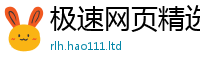 管家婆中特王中王经7777788888管家婆凤凰网查一下云间玉箭